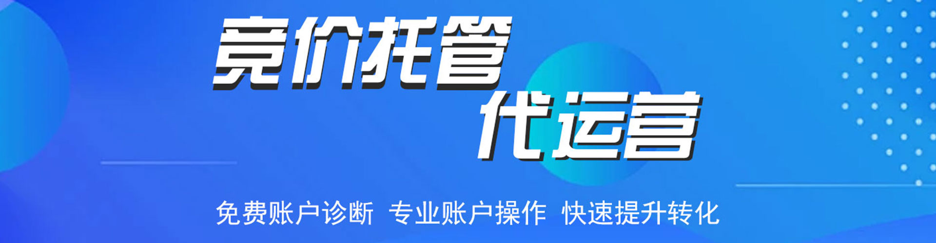 薛城百度怎么推广